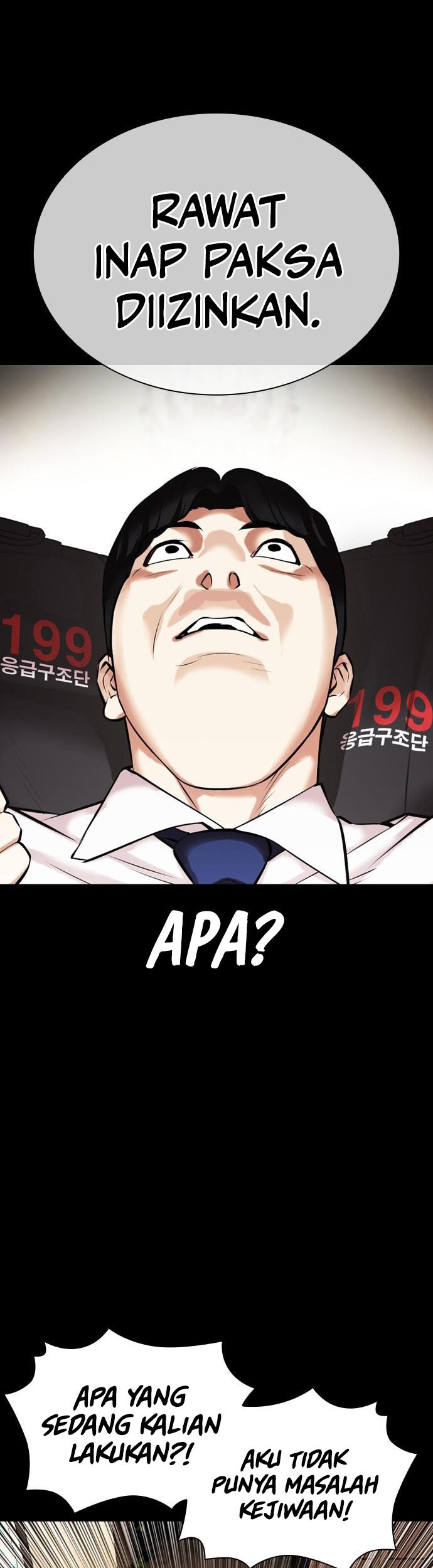 Lookism Chapter 462 - halaman 52