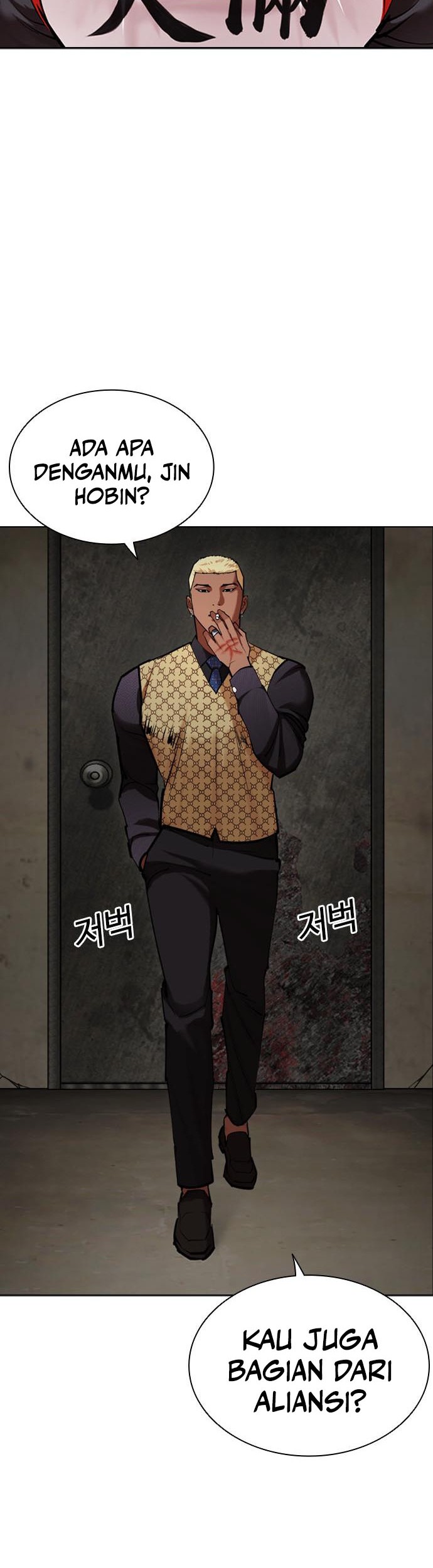 Lookism Chapter 462 - halaman 87