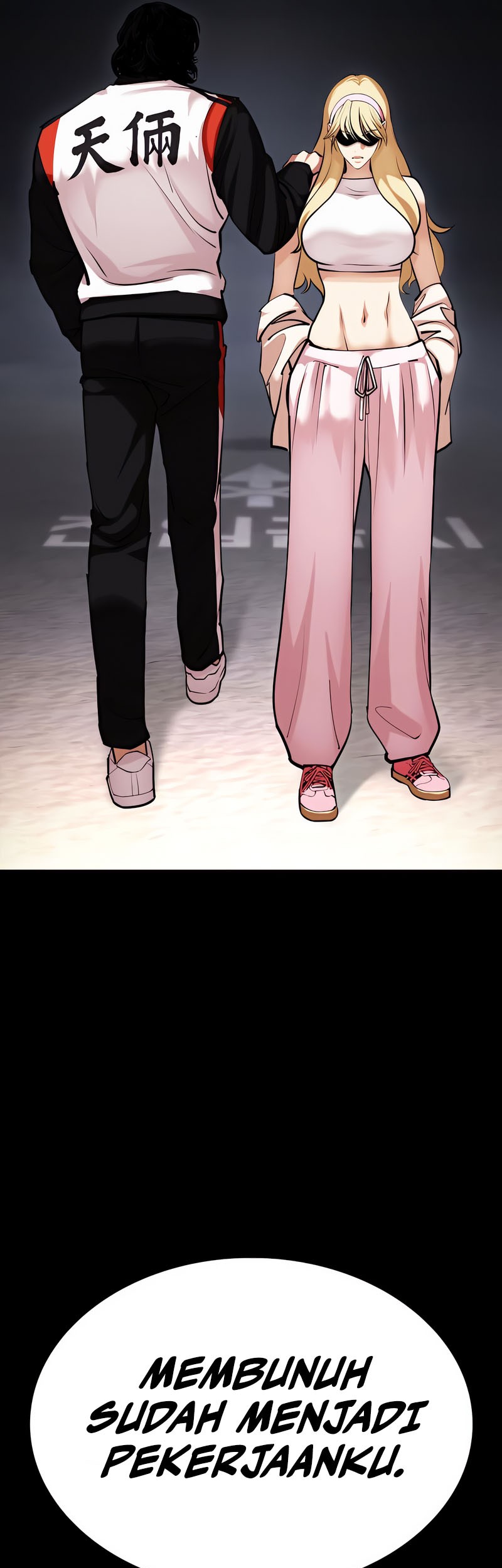 Lookism Chapter 463 - halaman 15