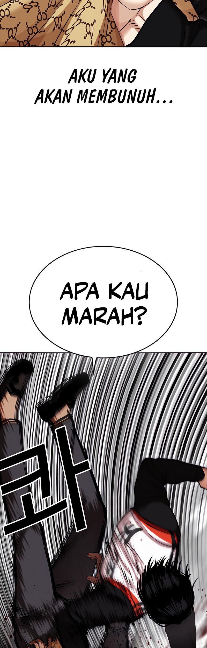 Lookism Chapter 463 - halaman 17