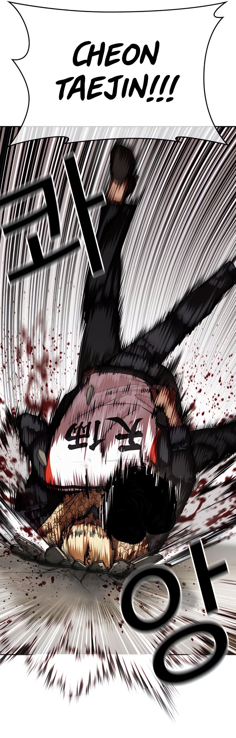 Lookism Chapter 463 - halaman 34