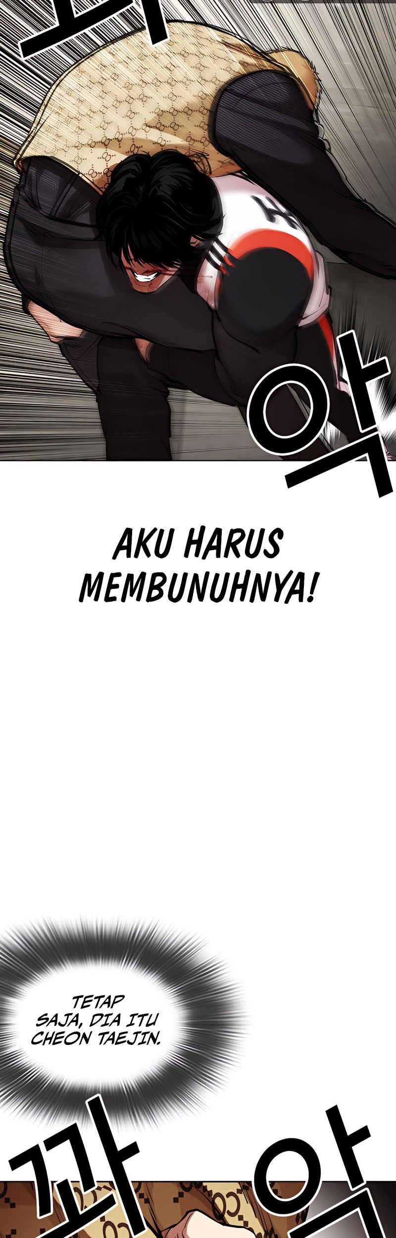 Lookism Chapter 463 - halaman 88