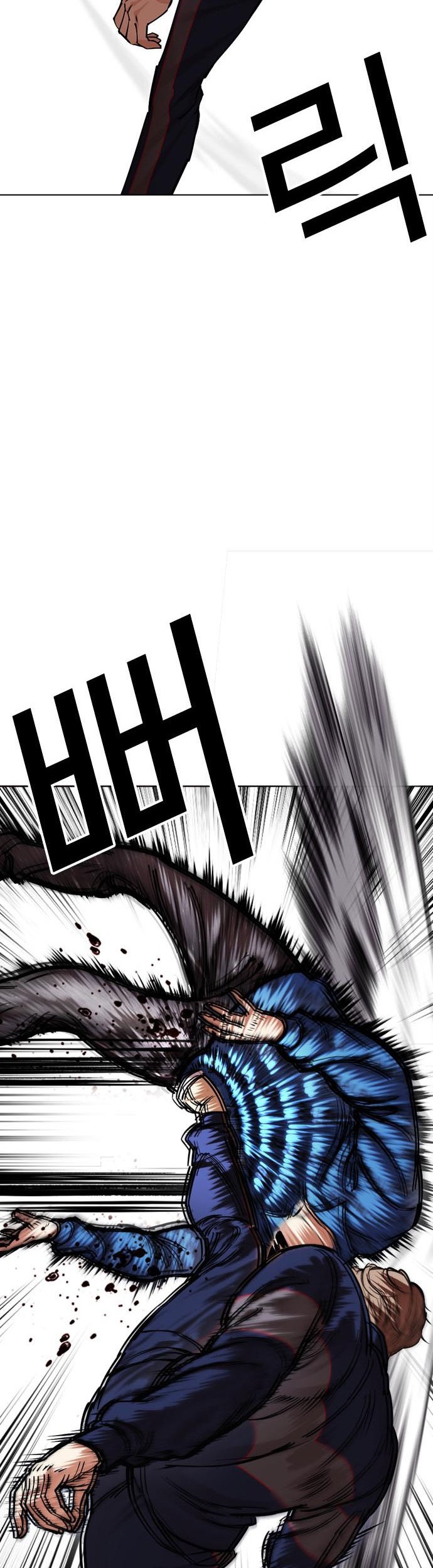 Lookism Chapter 464 - halaman 11