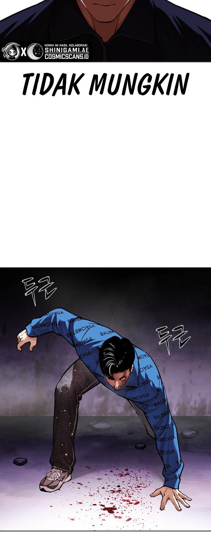 Lookism Chapter 464 - halaman 21