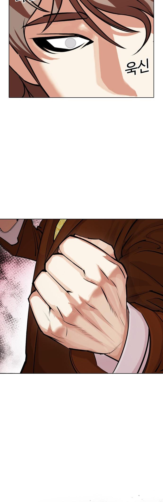 Lookism Chapter 464 - halaman 36
