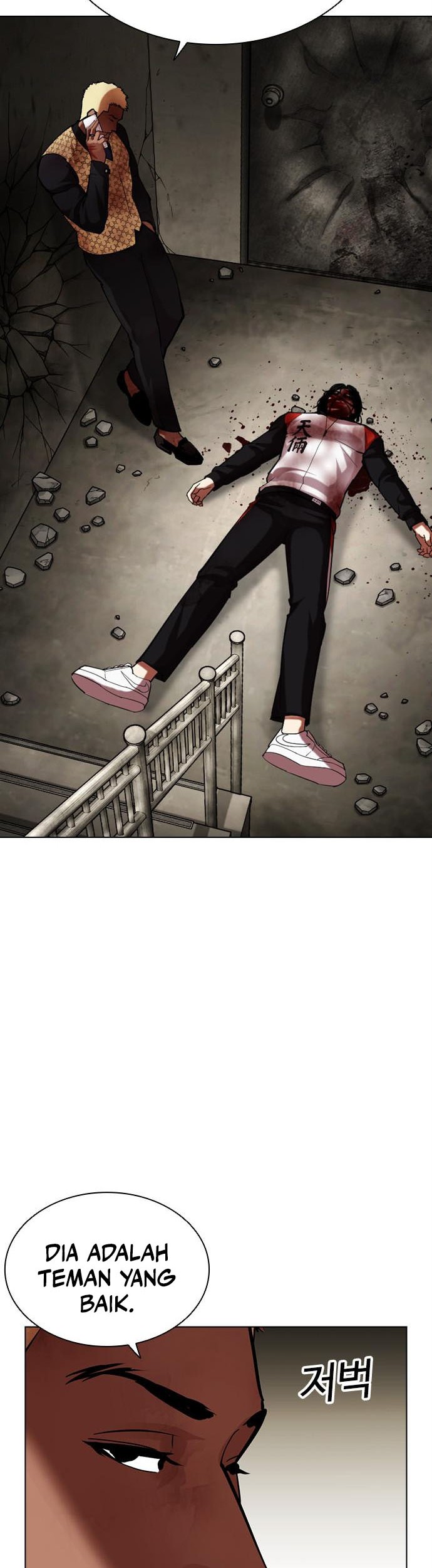 Lookism Chapter 464 - halaman 42