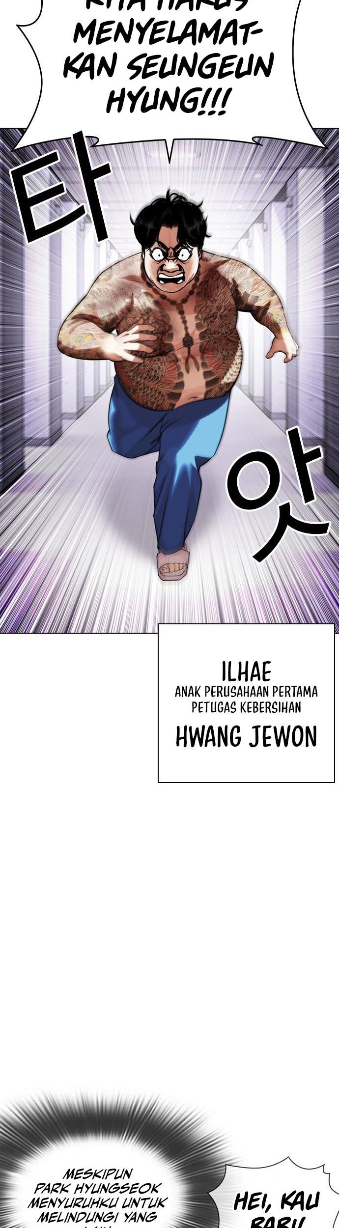 Lookism Chapter 464 - halaman 55