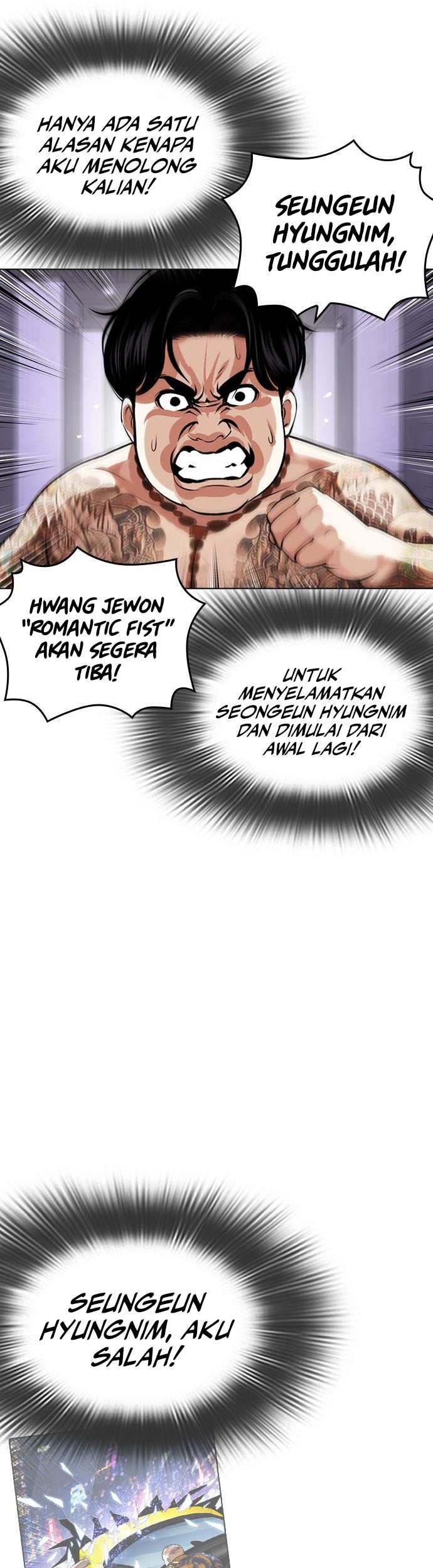 Lookism Chapter 464 - halaman 57