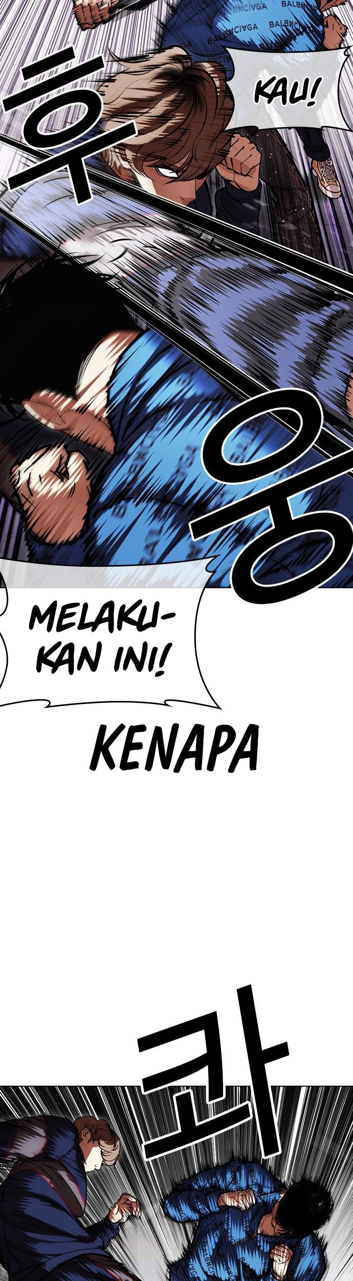 Lookism Chapter 464 - halaman 8