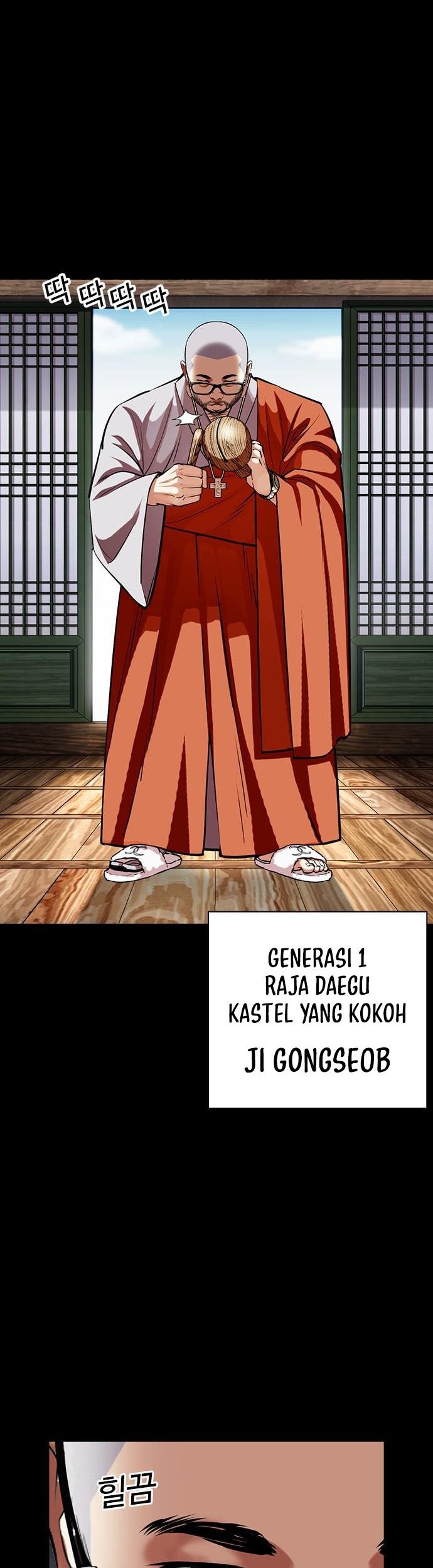 Lookism Chapter 465 - halaman 3