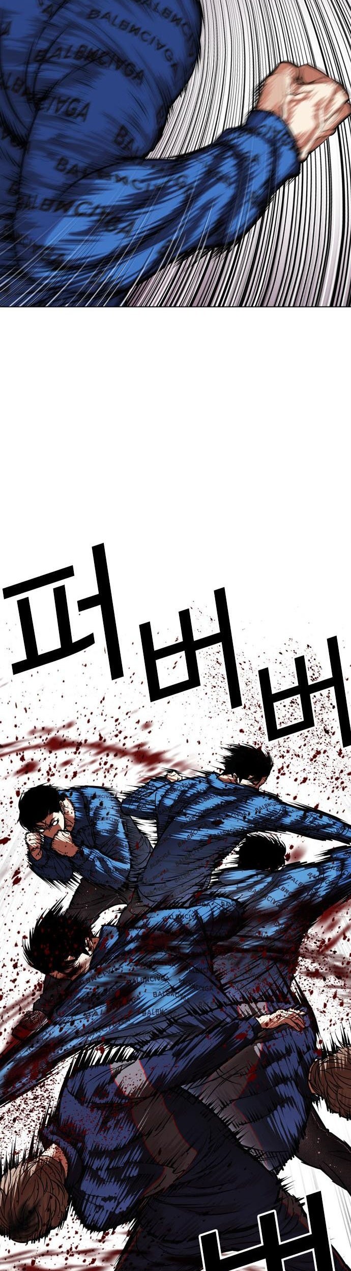 Lookism Chapter 465 - halaman 39