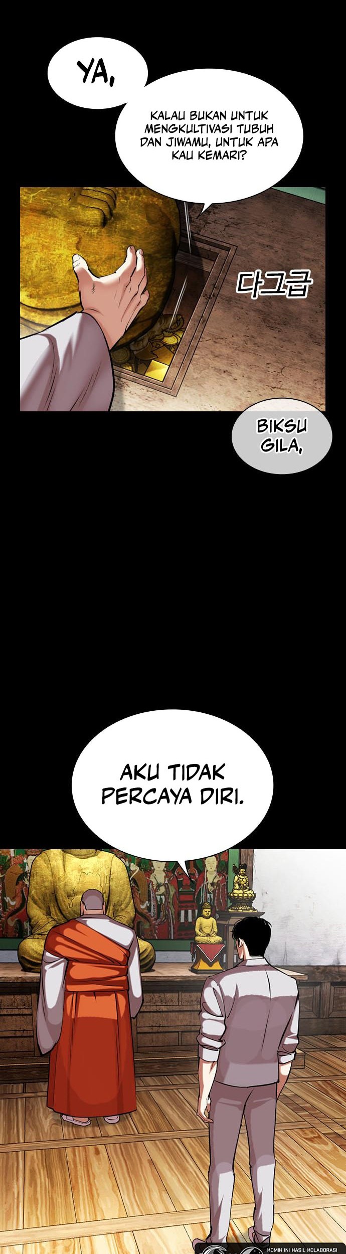 Lookism Chapter 465 - halaman 7