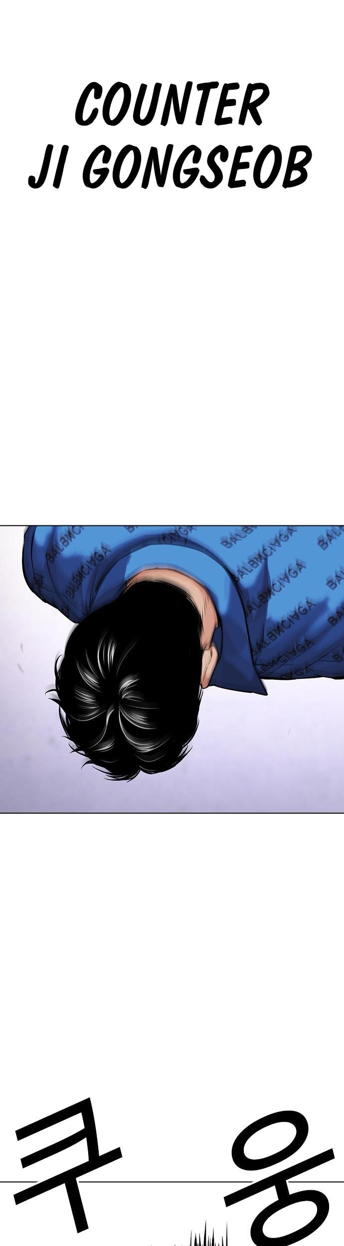 Lookism Chapter 465 - halaman 90