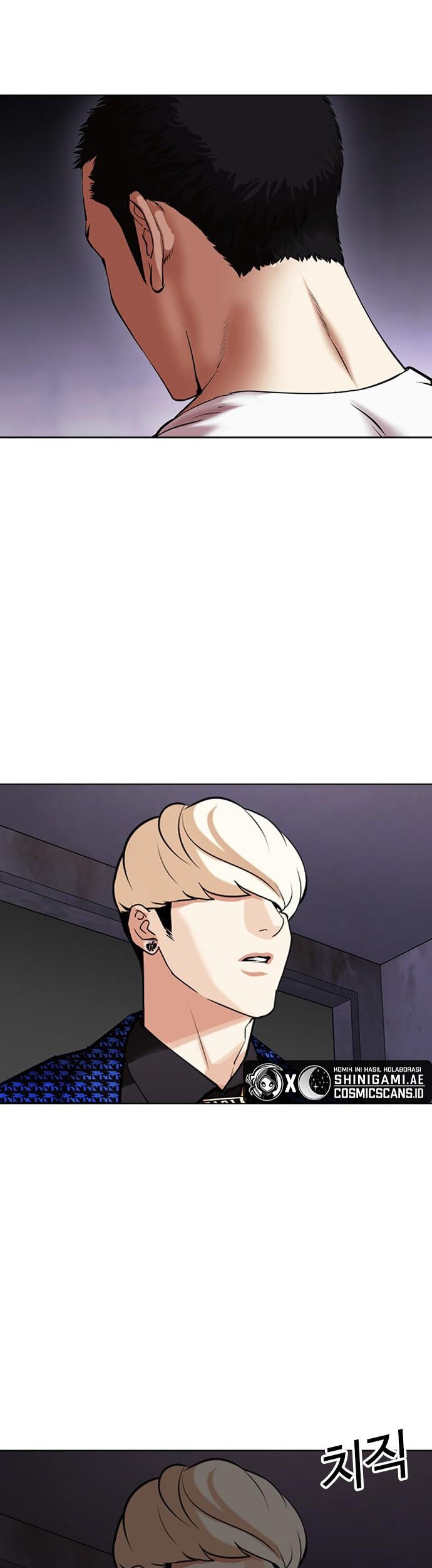 Lookism Chapter 465 - halaman 98
