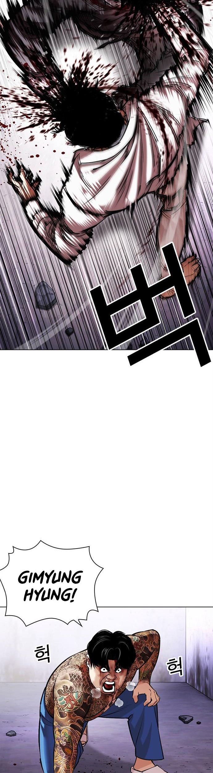 Lookism Chapter 466 - halaman 11