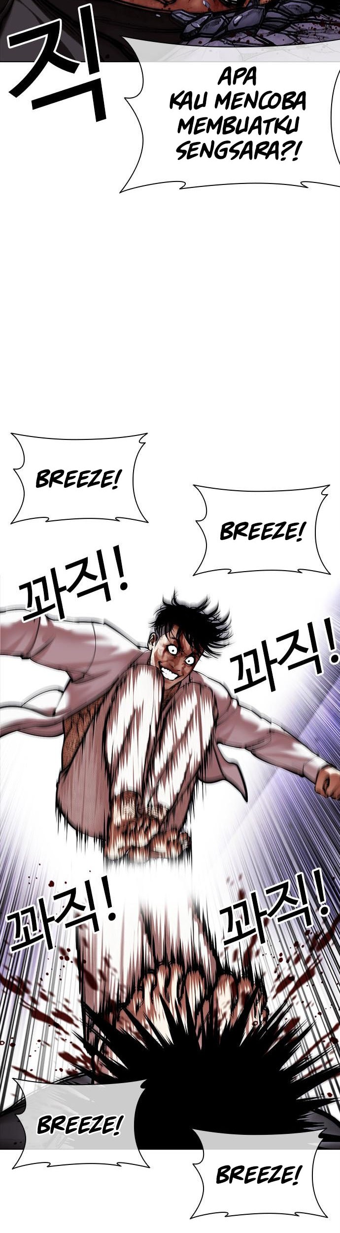 Lookism Chapter 466 - halaman 39