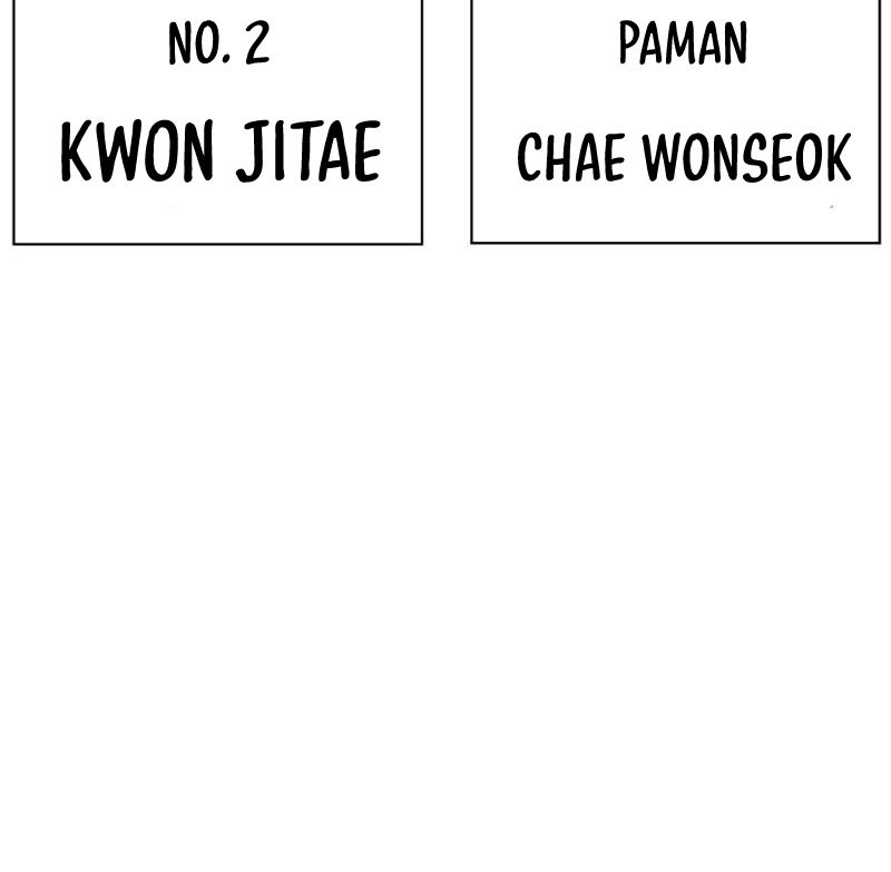 Lookism Chapter 467 - halaman 101