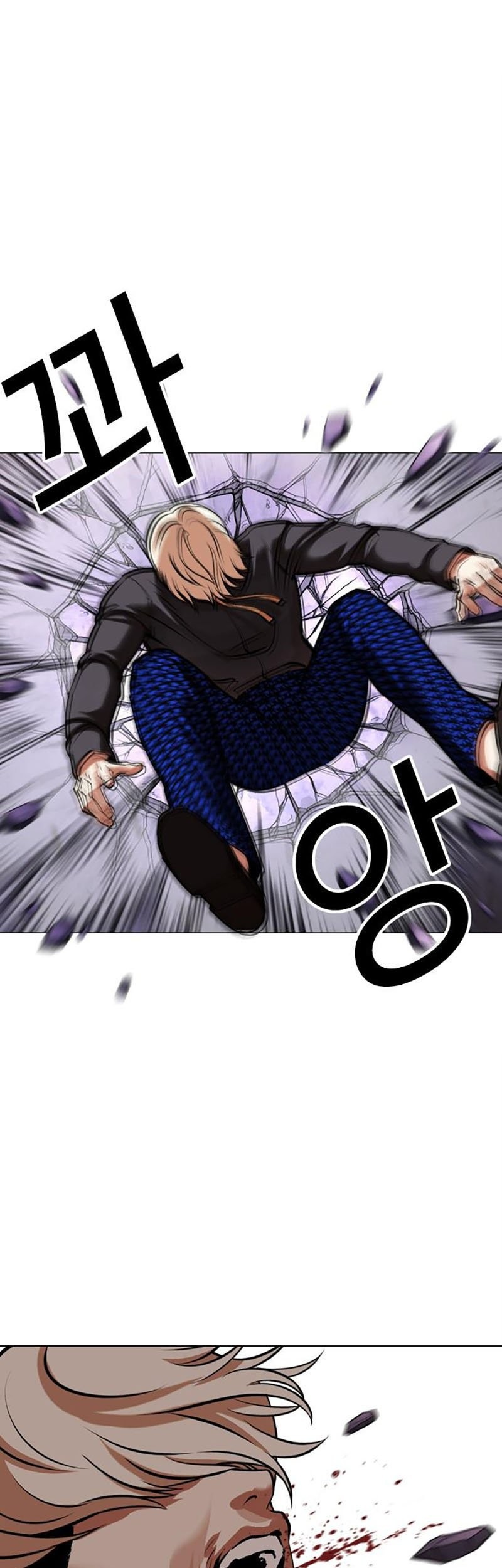 Lookism Chapter 467 - halaman 7