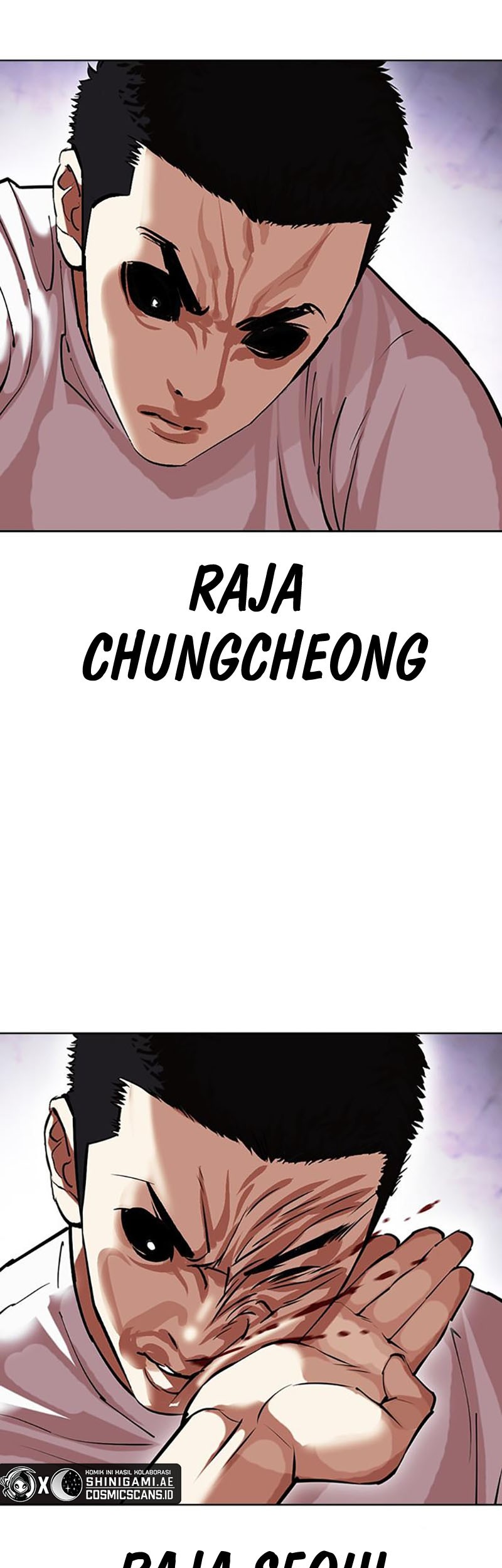 Lookism Chapter 467 - halaman 71