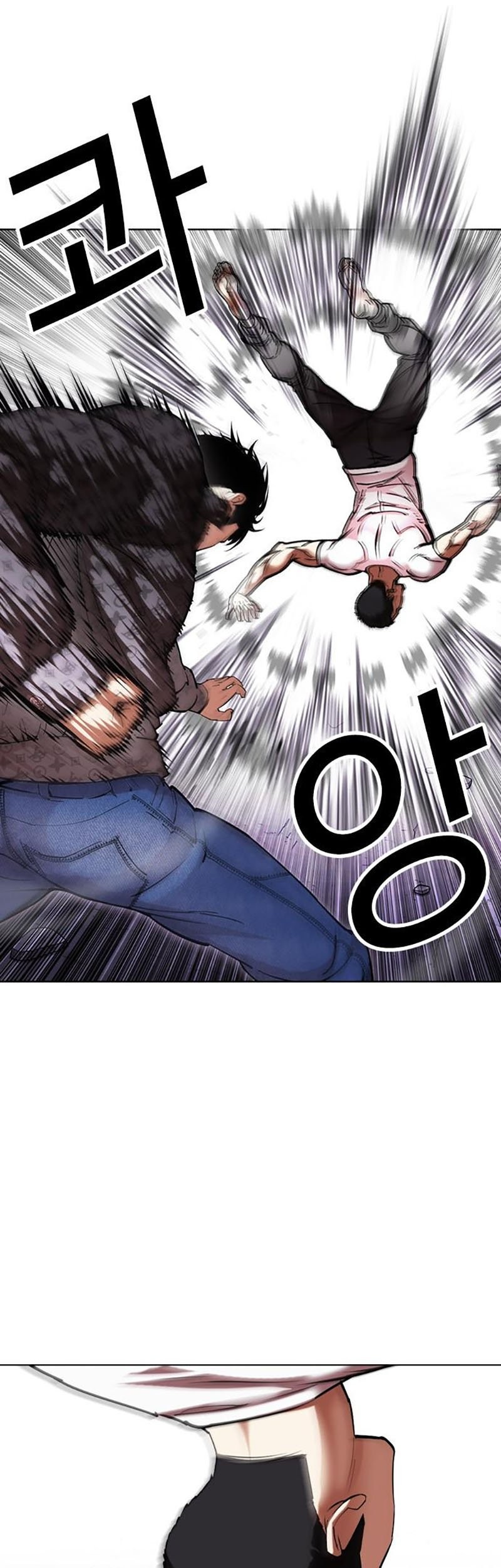 Lookism Chapter 467 - halaman 80