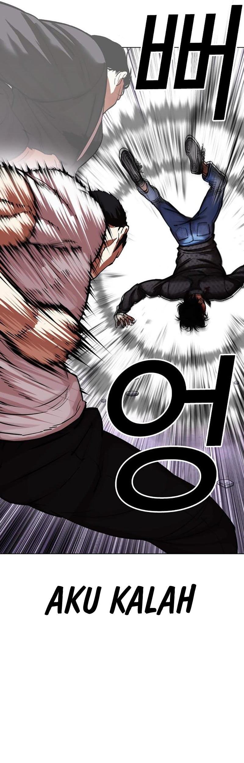 Lookism Chapter 467 - halaman 93