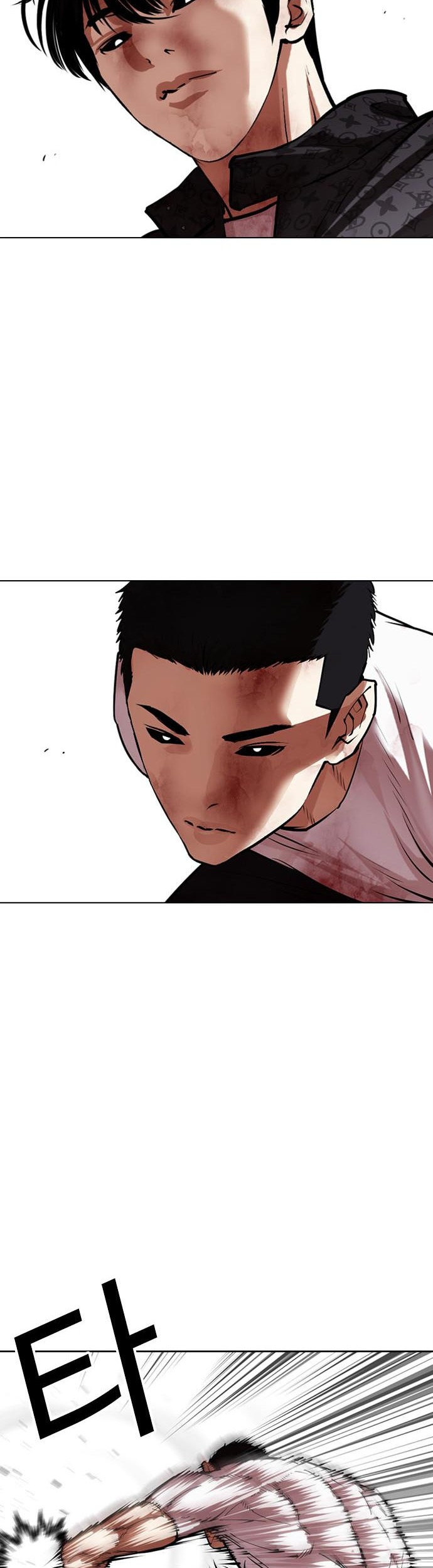 Lookism Chapter 468 - halaman 15