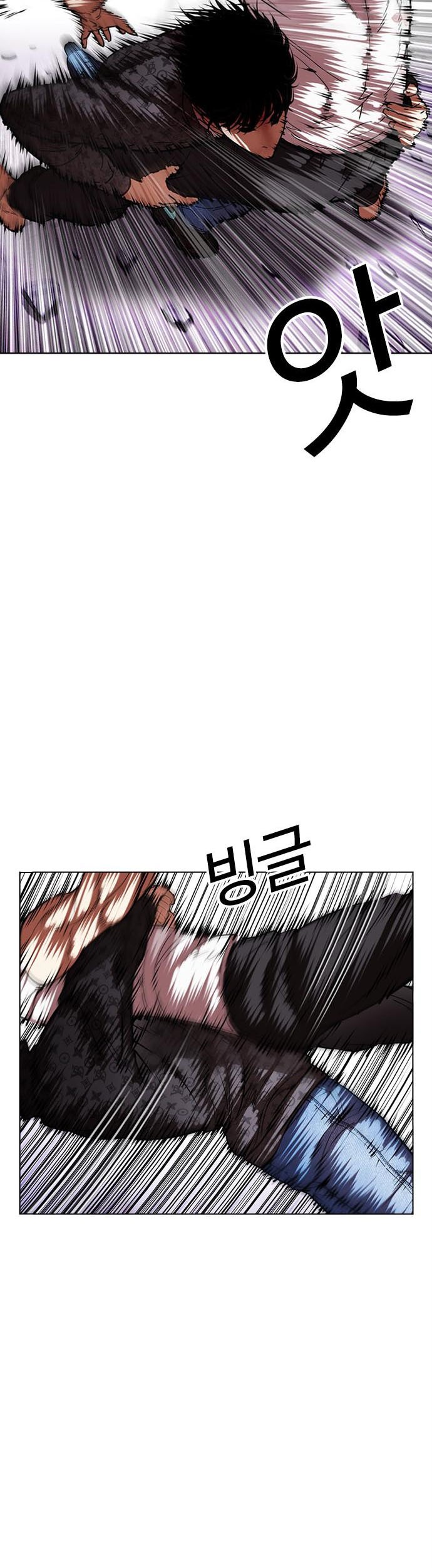 Lookism Chapter 468 - halaman 16