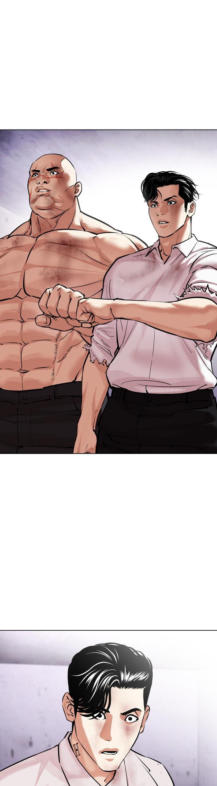 Lookism Chapter 468 - halaman 2