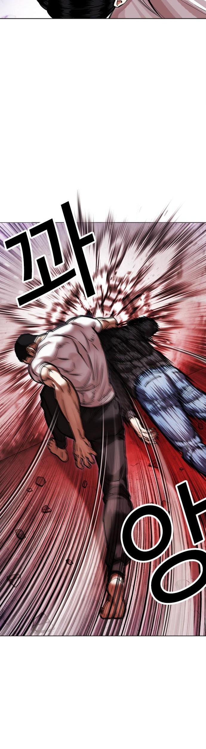 Lookism Chapter 468 - halaman 20