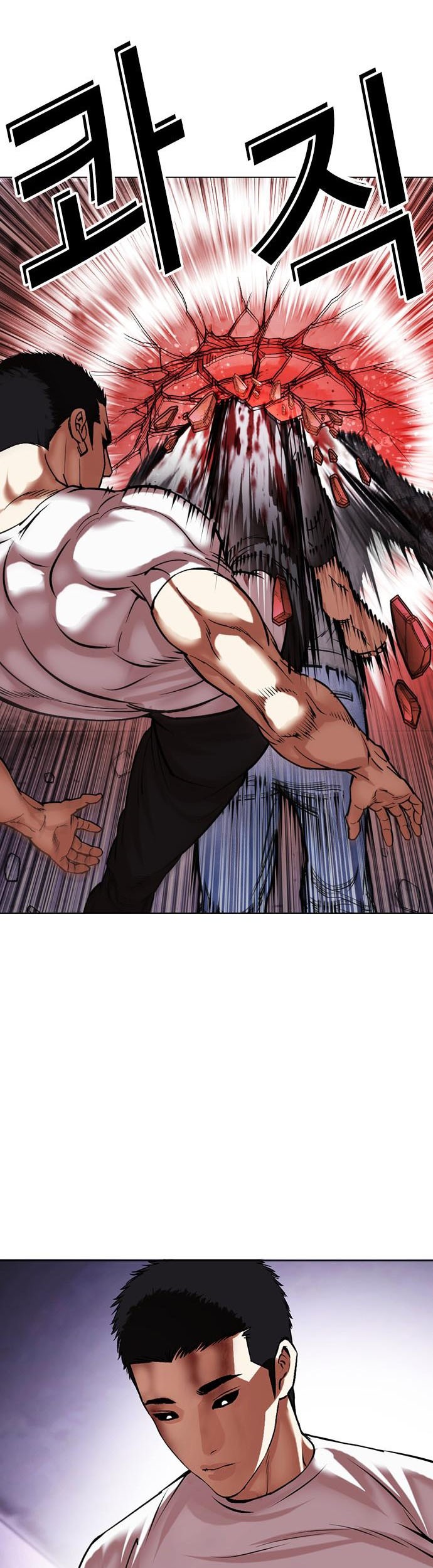 Lookism Chapter 468 - halaman 22