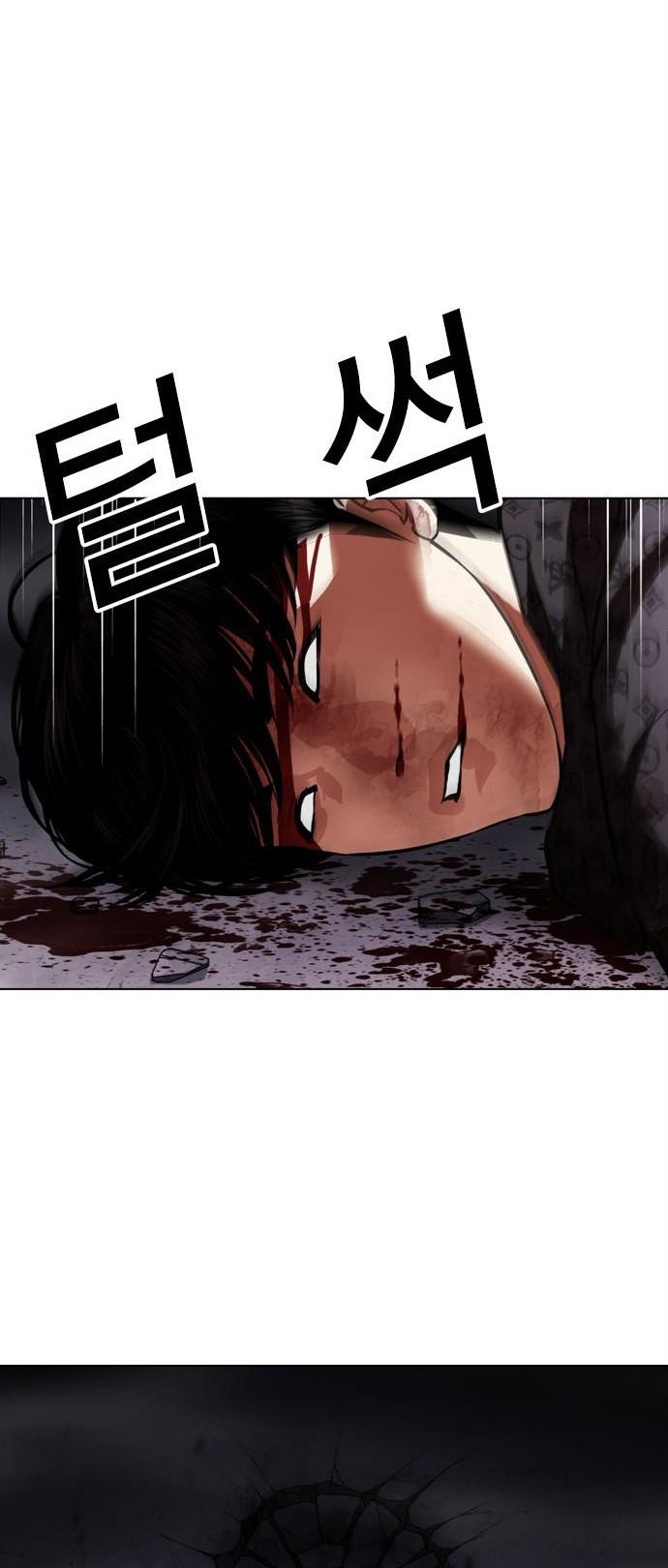 Lookism Chapter 468 - halaman 45