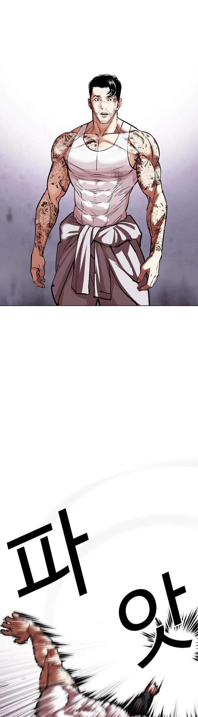 Lookism Chapter 468 - halaman 50