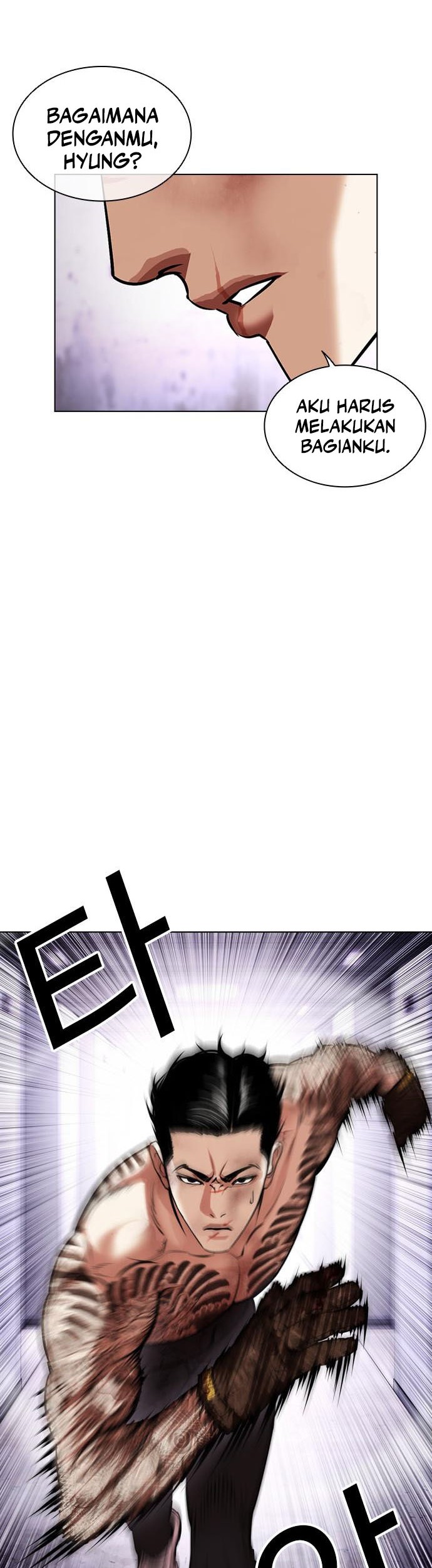 Lookism Chapter 468 - halaman 71