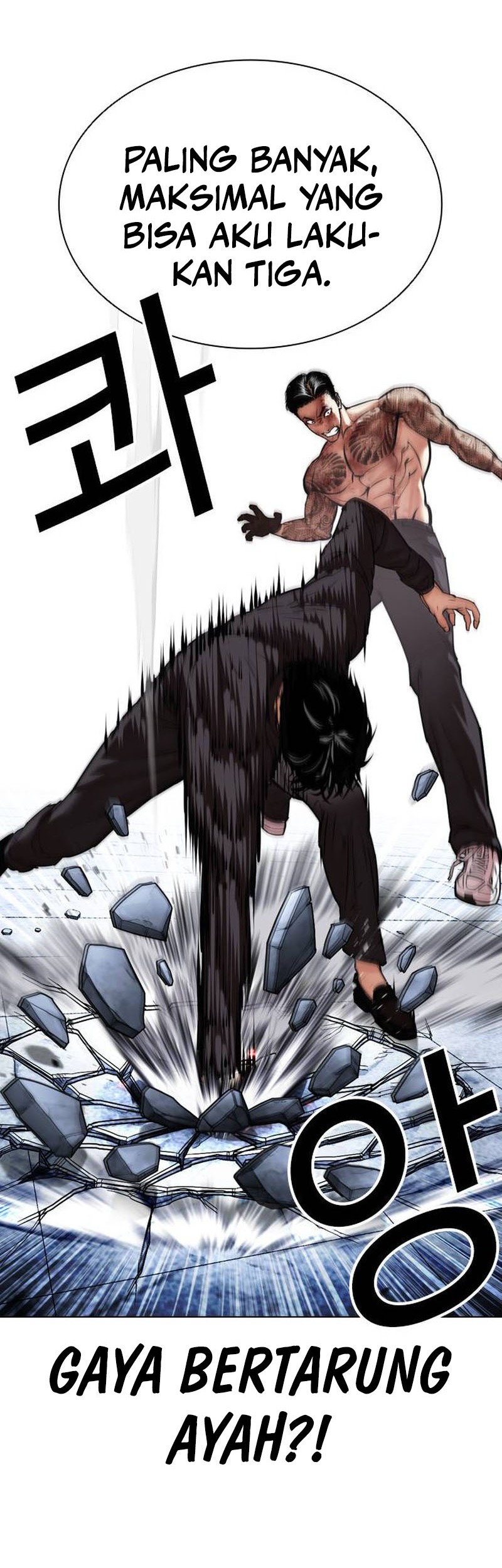 Lookism Chapter 469 - halaman 19