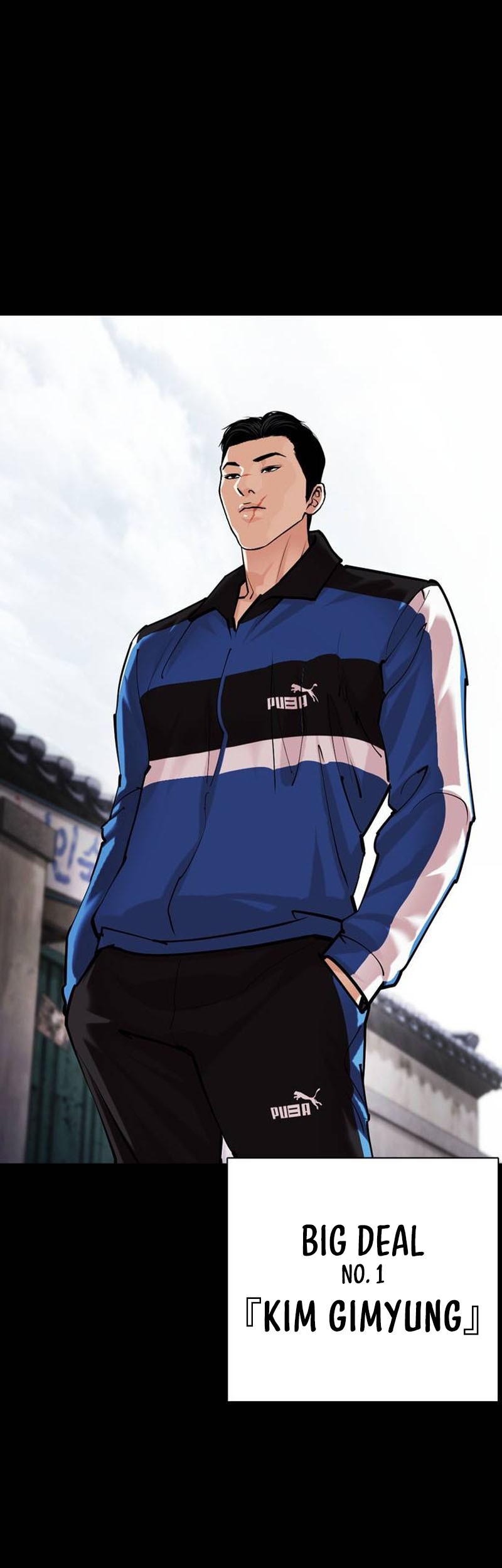 Lookism Chapter 469 - halaman 2