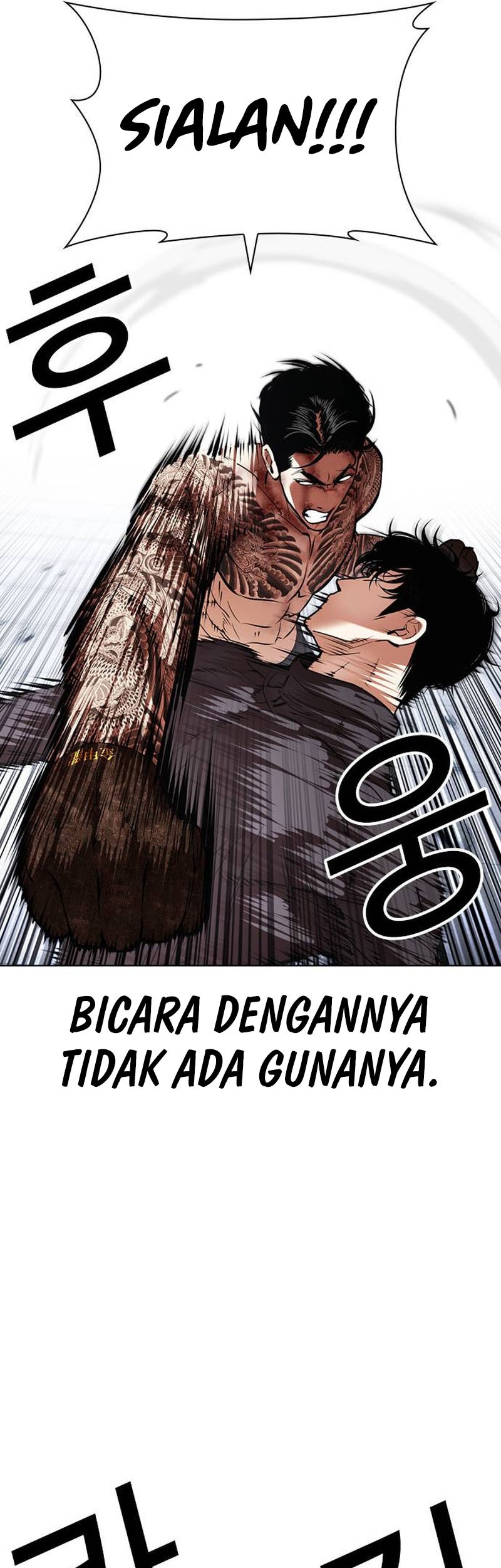 Lookism Chapter 469 - halaman 34