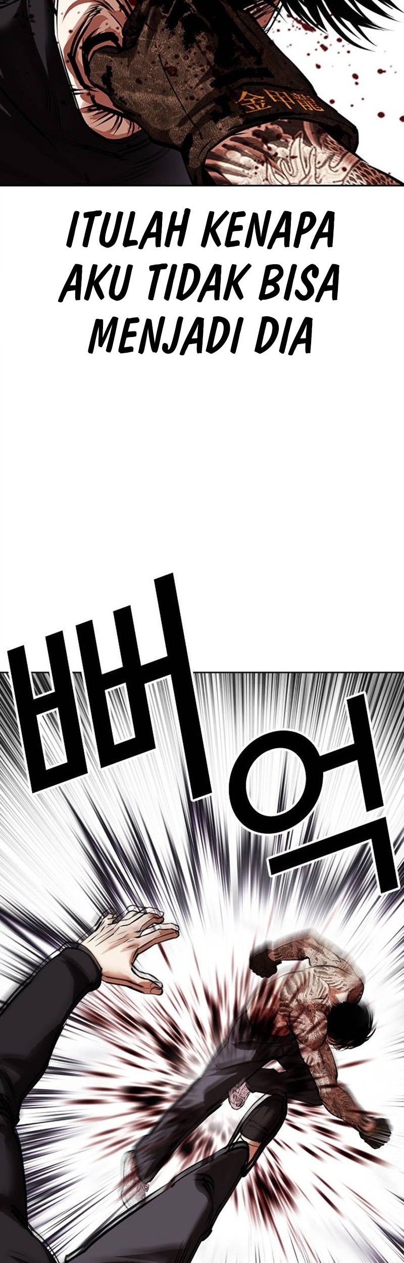 Lookism Chapter 469 - halaman 55
