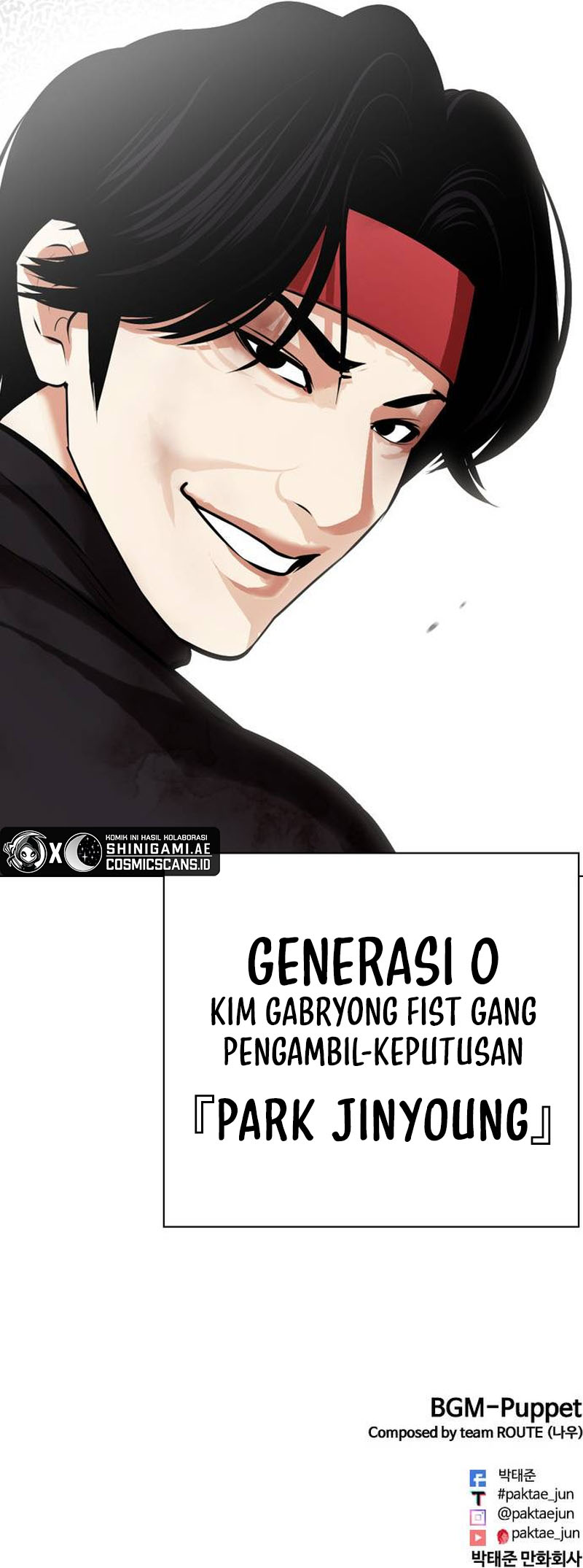 Lookism Chapter 469 - halaman 86