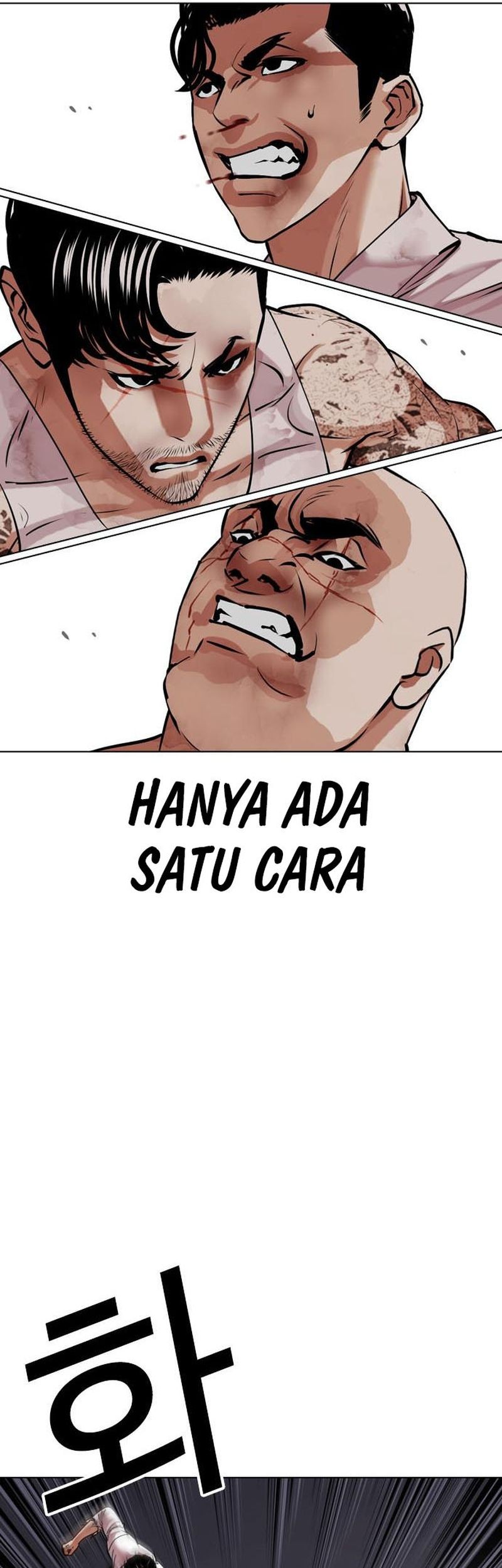 Lookism Chapter 470 - halaman 14