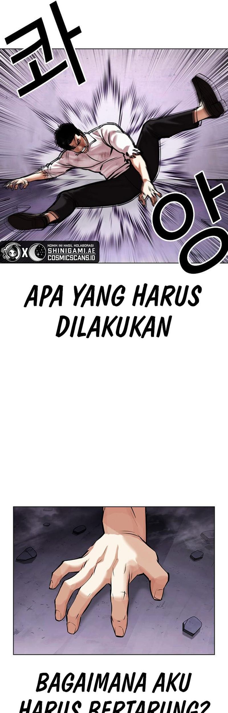 Lookism Chapter 470 - halaman 18