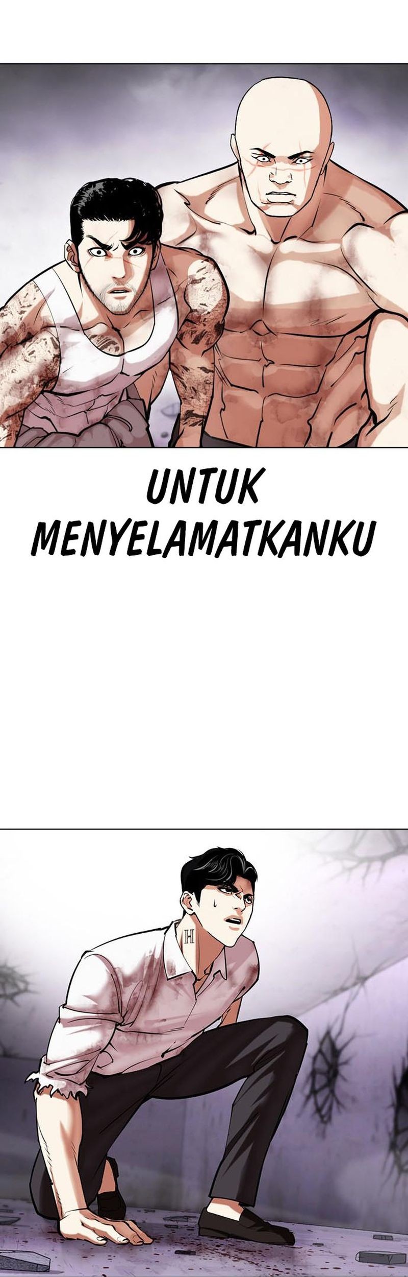 Lookism Chapter 470 - halaman 30