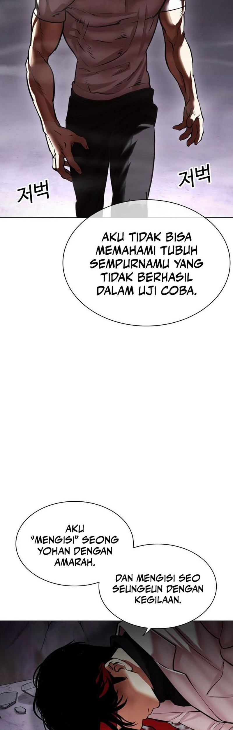 Lookism Chapter 470 - halaman 39