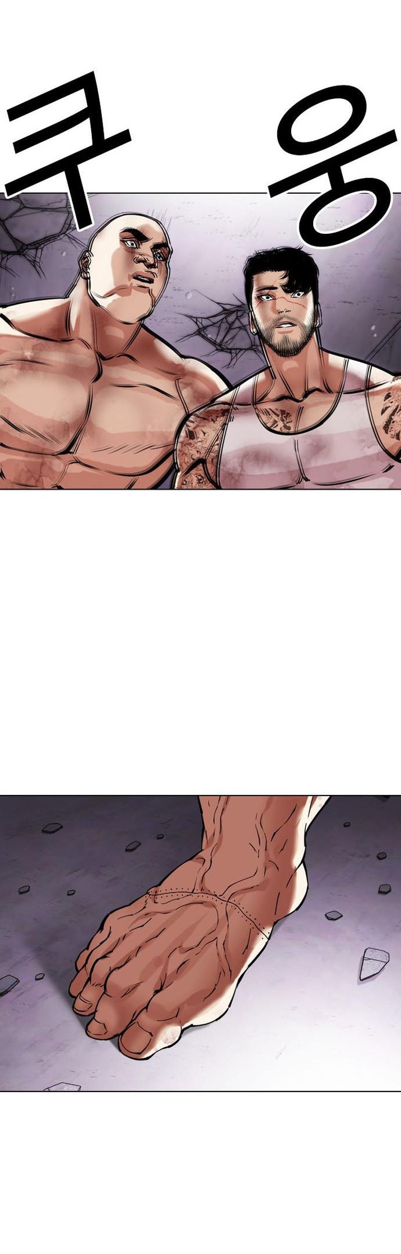 Lookism Chapter 470 - halaman 98