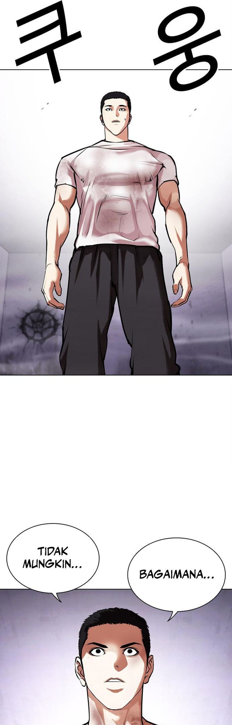 Lookism Chapter 471 - halaman 82