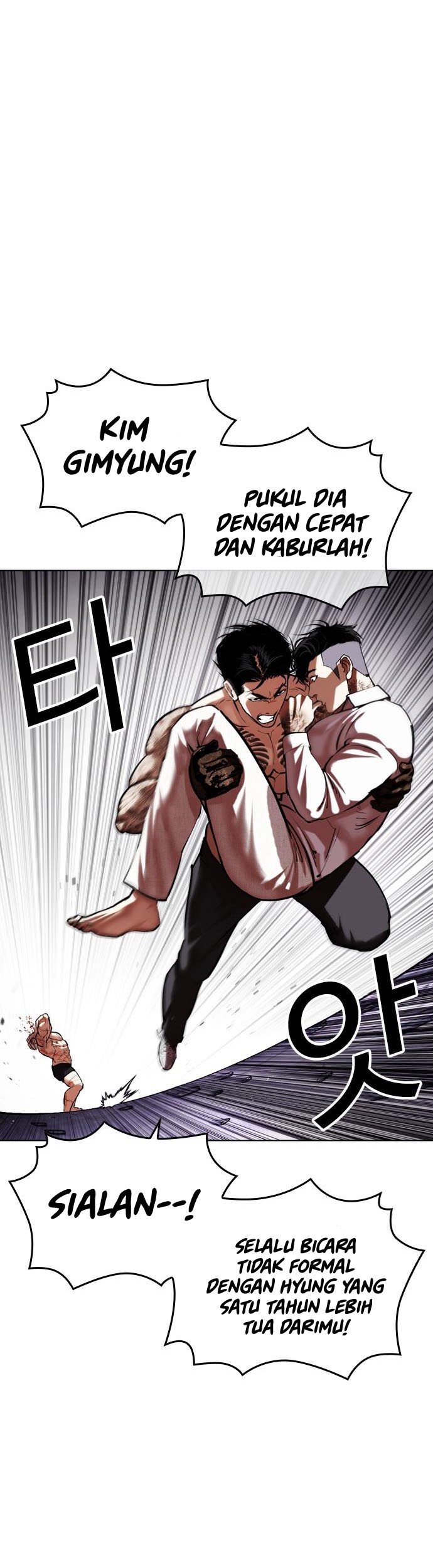 Lookism Chapter 472 - halaman 27