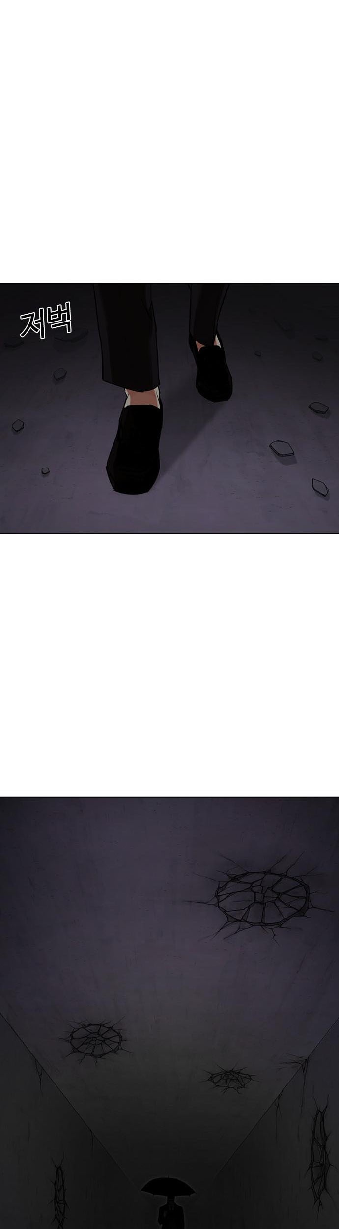 Lookism Chapter 472 - halaman 75