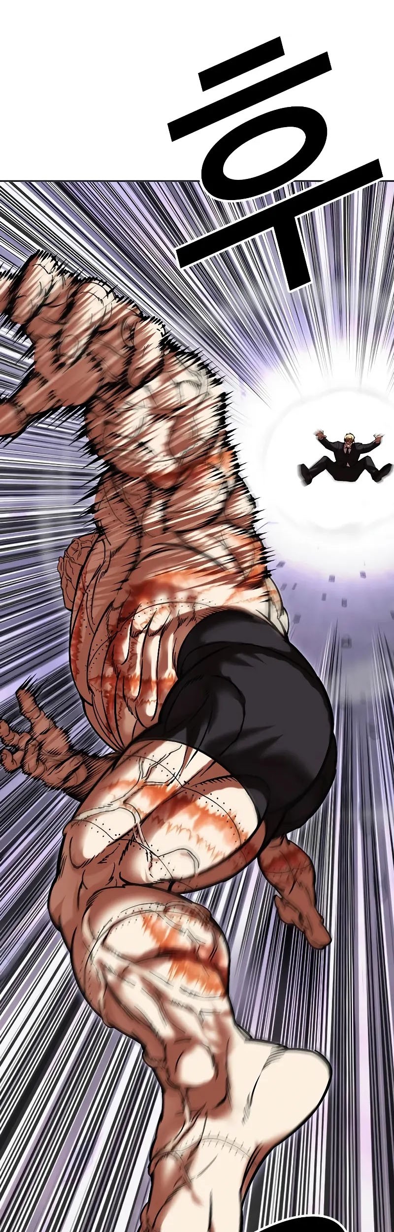 Lookism Chapter 473 - halaman 14