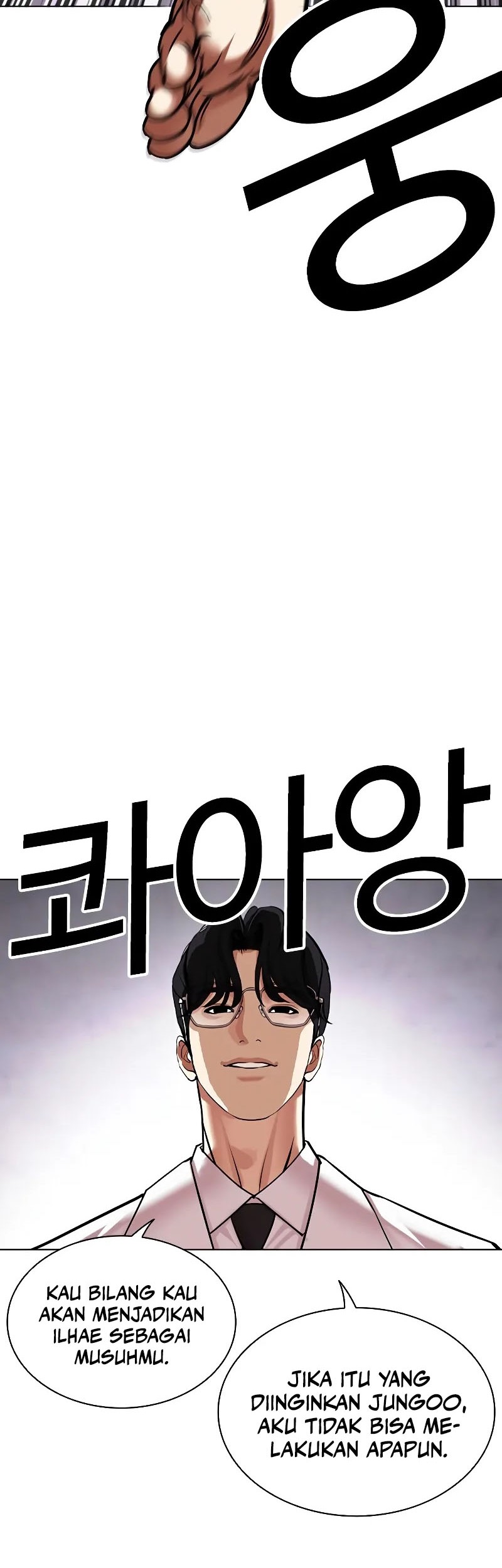 Lookism Chapter 473 - halaman 15