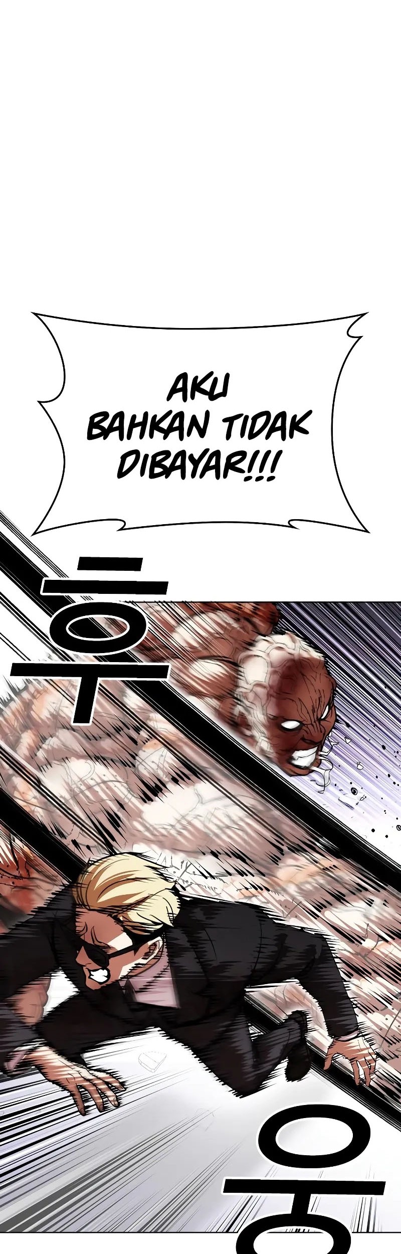 Lookism Chapter 473 - halaman 31