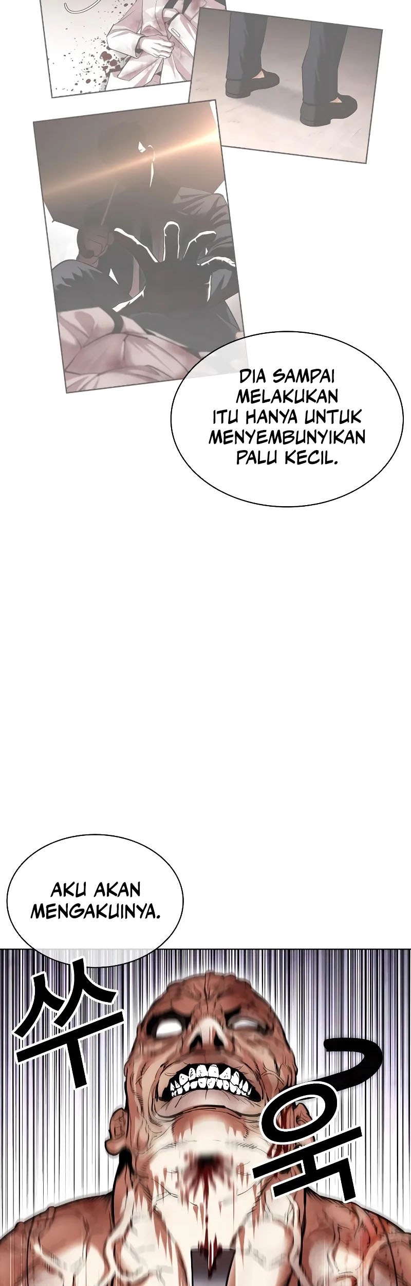 Lookism Chapter 473 - halaman 48